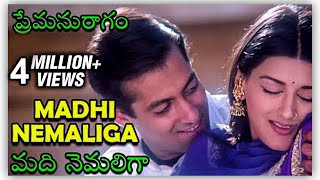 Madhi Nemaliga Video Song  Premaanuraagam మది నెమలిగా  Hum Saath Saath Hain  Salman Khan [upl. by Acinet657]