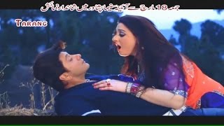 Muhabbat Kar Da Leewano De Song 06  Jahangir KhanArbaz KhanSahiba NoorPashto HD Movie Song [upl. by Giwdul704]