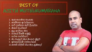 Ajith Muthukumarana Best Songs Collection  අජිත් මුතුකුමාරණ හොඳම ගීත එකතුව [upl. by Stegman]