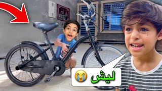 صبغنا بيسكل دانيال اسود 🤣 مقلب من الصبح 😂 [upl. by Yojenitsirk]