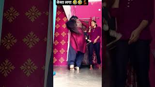 mai to ganna lai re 🔥😱😱 meri sister ko dekho viral trendingshorts [upl. by Eduardo]