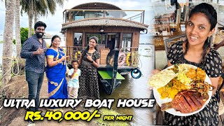 Booked Costliest Boat For அம்மா ❤️ Alleppey  First Time Inside Ultra Luxury Boat House 🏡 [upl. by Einamrej127]