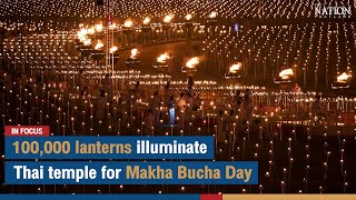 100000 lanterns illuminate Thai temple for Makha Bucha Day  The Nation [upl. by Eissoj]