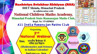 2nd National Webinar on quotMathematics and Science in Indian Calendarquot [upl. by Jew]