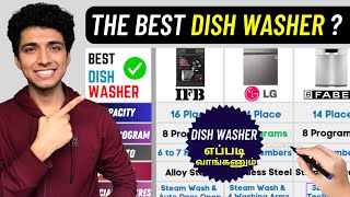 Best Dishwasher in Tamil 2023⚡Best Dishwasher for Indian Kitchen⚡Best Dishwasher Brands [upl. by Aihselat397]