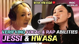 CC JESSI amp HWASA with unexpected singing skills JESSI HWASA [upl. by Ysied]