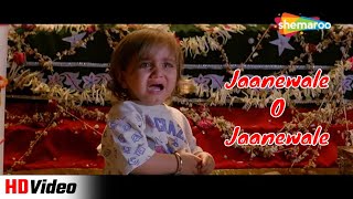 Jaanewale O Jaanewale  Jaanwar 1999  Akshay Kumar  Karisma Kapoor  90s songs  Dard Bhare Gane [upl. by Sill]