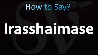 How to Pronounce Irasshaimase Correctly [upl. by Jea]