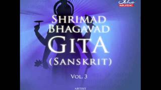 Bhagavad Gita  Chapter 17 Complete Sanskrit recitation [upl. by Macdonald]