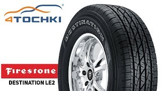 Шины Firestone Destination LE02 на 4точки Шины и диски 4точки  Wheels amp Tyres [upl. by Asereht]