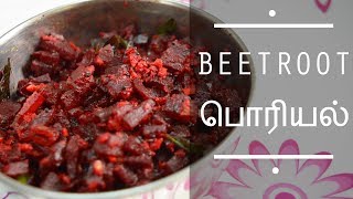 Beetroot Poriyal poriyal recipes Beetroot Recipes [upl. by Attenol]