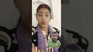 Ag sunti ho🤣🤣🤣comedyyoutubeshorts vairalvideo trending short Manisha Patel🌹 [upl. by Aiciled626]