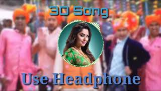 3D SongAavaj Vadhav DJ Tula Aaichi Shapath Full Marathi Song [upl. by Analos]