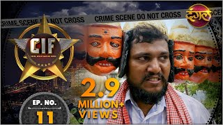 CIF  New Episode 11  Raavan  रावण   New TV Show  Dangal TV [upl. by Brazee]