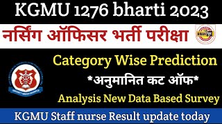 kgmu nursing officer official answer key 🔐  kgmu cut off 2023  kgmu staff nurse update kgmu [upl. by Sharos]