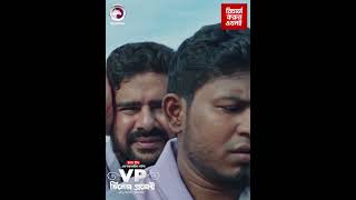 পাগল কেন ক্ষতি করে।viral shorts [upl. by Saibot]