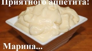 ВКУСНЫЙ МАЙОНЕЗ РЕЦЕПТ МАЙОНЕЗА С ЯЙЦОМ КАК ПРИГОТОВИТЬ МАЙОНЕЗ ДОМАШНИЙ РЕЦЕПТ МАЙОНЕЗА [upl. by Ellierim]