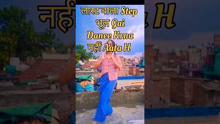 Get Get pi jaunga dance shortsfeed shots haryanvidance haryanavi [upl. by Penrod]