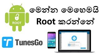 How to Root Any Android Phone with TunesGo Explain in Sinhala by SinhalaTech [upl. by Ariec]