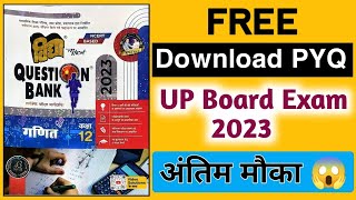 Free Download Vidya Question Bank PYQ  UP Board 12th Maths  2023 Guess Paper Class 12th 🔥🔥 [upl. by Eetnahc]