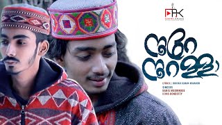 Noore Noorallah  മണാലി മഞ്ഞു മലകളുടെ മടിത്തട്ടിൽ ചിത്രീകരിച്ച വീഡിയോ ആൽബം  Alhamdulillah Song [upl. by Ferino458]