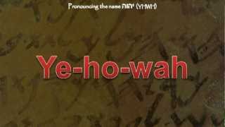 The Pronunciation of the name יהוה YHWH [upl. by Nnylidnarb]