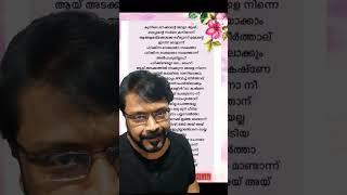 ഉമ്മാൻ്റെ ഇമ്പ്റി മോളാന്ന് [upl. by Neelya]