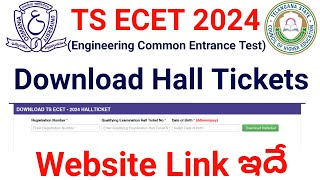 TS ECET 2024 Hall Ticket Download  Date of Exam  TS Engineering Common Entrance Test [upl. by Nilram]