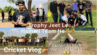 Trophy Jeet Li Hamari Team Ne🏏🏆 cricket ipl trophy winner [upl. by Lednik]