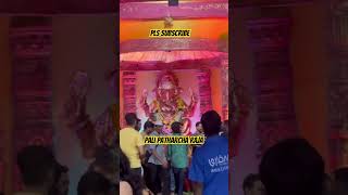 The Incredible Ganesh Chaturthi Celebrations of Pali [upl. by Anilatsyrc]