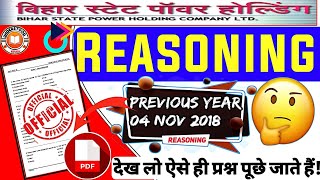 🔴BSPHCL PREVIOUS YEAR REASONING 2018 BSPHCL REASONING CLASSES 2024 BSPHCL VACANCY 2024 BSPHCL [upl. by Ilbert]