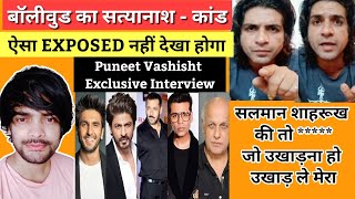 Actor Puneet Vashisht Exposed Bollywood Mafia Gang  Salman Shahrukh Exposed By Puneet  Rahul Varun [upl. by Artenek]