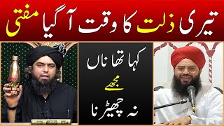 Mirza Qadiani Ka Nabi Hone Ka Dawa By Engineer Muhammad Ali Mirza engineermuhammadalimirza shorts [upl. by Meredi]