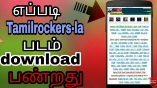 Tamilrockers How to download tamil movies in tamilrockers 2019 2018 HD movie download apps video [upl. by Nyrol330]