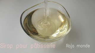 Sirop au sucre chhour pour pâtisseries orientales [upl. by Laufer562]