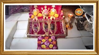 LIVE  Maa Vaishno Devi Aarti from Bhawan  माता वैष्णो देवी आरती  23 January 2024 [upl. by Ezarra]