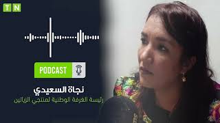 رئيسة الغرفة الوطنية لمنتجي الزياتين تكشف عن سعر لتر زيت الزيتون لهذا الموسم [upl. by Eedahs]