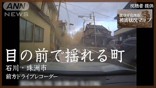 100 【衝撃クラッシュ！】 ドラレコが見た事故の瞬間映像集【ドラレコ】ハードクラッシュ50 連発 交通事故【閲覧注意】【交通安全・危険予知トレーニング】 [upl. by Thilde]