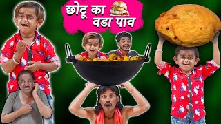 Chotu Dada Ka Vada Pav I Khandesh Hindi Comedy Chhotu Dada ki Comedy Video Mera Cinema Production [upl. by Nyladnewg45]