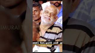 dmkfails ntk trending சீமான் [upl. by Bern783]