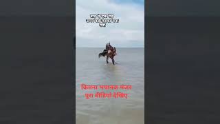 बिहार में बाढ़ से बर्बाद हो रहा है कई मासूम से लोग भगवान ही बचाए इन सभी को flood alert [upl. by Rebeh]