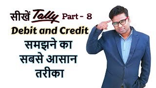 Rules of Debit and Credit in Accounting  Golden Rules Of Accounting in Hindi [upl. by Coppins349]