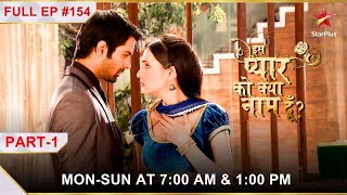 Iss Pyar Ko Kya Naam Doon  Season 1  Episode 154  Part 1 [upl. by Solram]