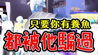 成功的水草缸，不再被騙的第一堂課 Successful aquatic plant tank the first lesson to never be fooled again [upl. by Kcid802]