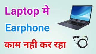 Earphone not working in laptop  Headphone not working laptop  Earphone sound problem in laptop [upl. by Samuela]