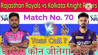 IPL 2024 70th TOSS Prediction Rajasthan Vs Gujarat Who will win today toss Prediction  KKR vs RR [upl. by Gnuoy]