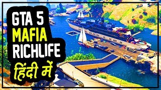 GTA 5 Rich Life  Underwater Mafia Headquarters  Hitesh KS [upl. by Ravid421]