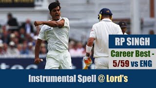 RP SINGH  Career Best  559  Lords  1st Test  INDIA tour of IRELAND ENGLAND amp SCOTLAND 2007 [upl. by Aimek]