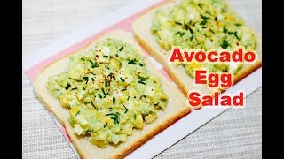 Healthy Avocado Egg Salad Recipe [upl. by Notsirhc]