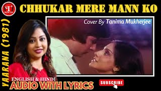 Chhukar Mere Mann Ko Lyrics  छू कर मेरे मन को  Kishore Kumar  Female Cover  Tune With Me [upl. by Beatrisa]